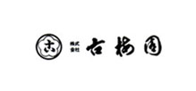 株式会社古梅園--制墨世家