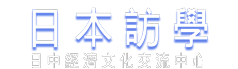 森国际