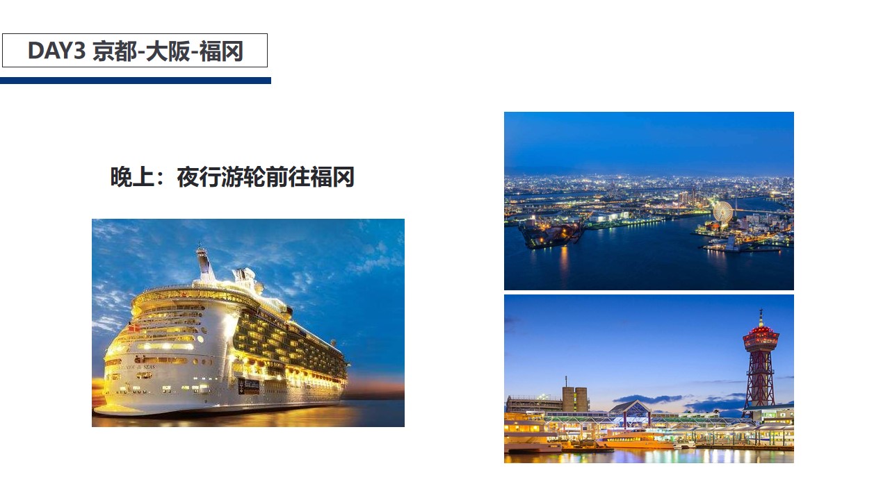 2020大企私董日本探秘访学