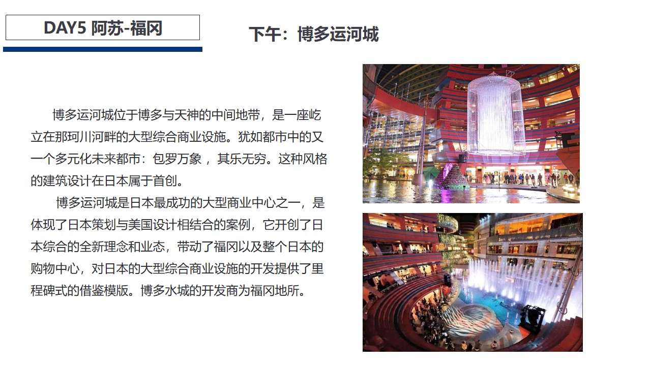 2020大企私董日本探秘访学