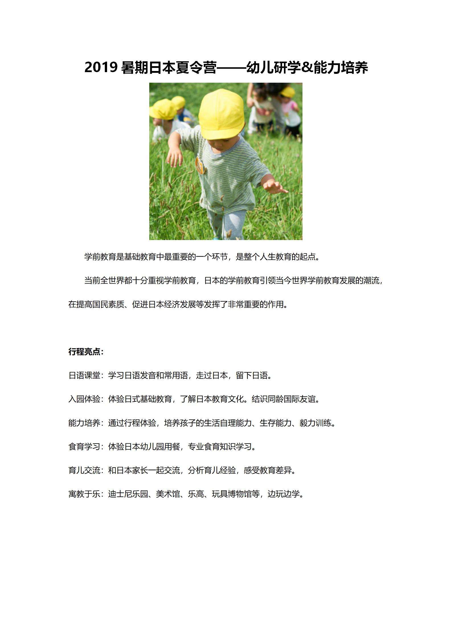 1-2012211Q253.jpg