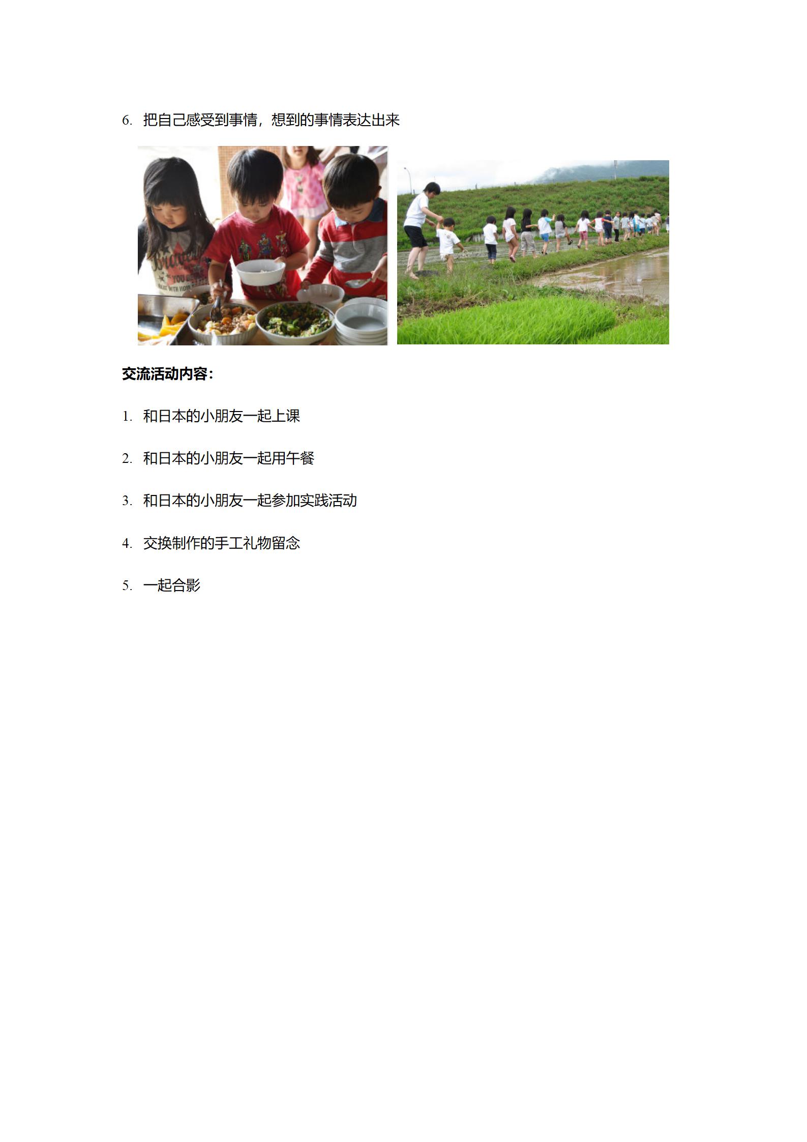 1-2012211Q257.jpg