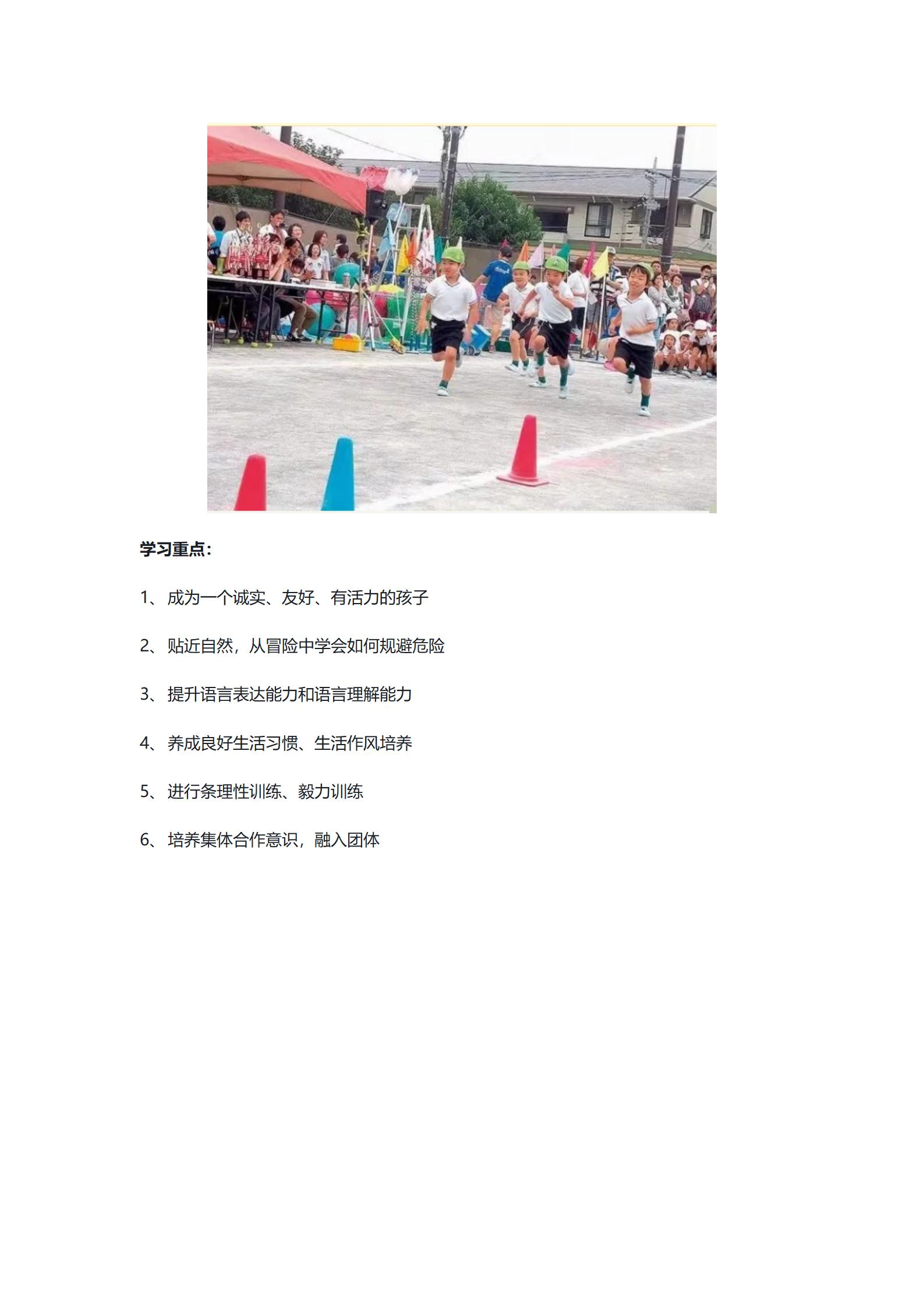1-2012211Q259-50.jpg
